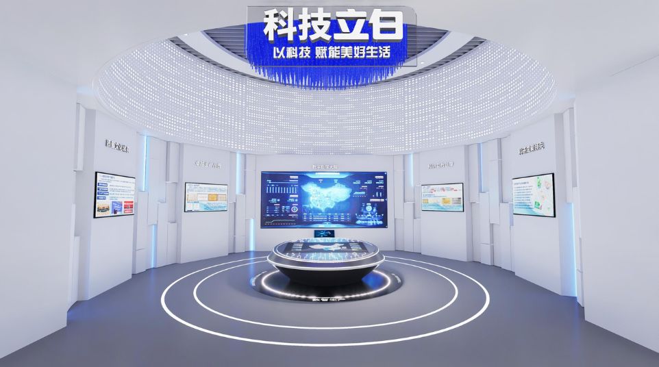 立白集團展廳