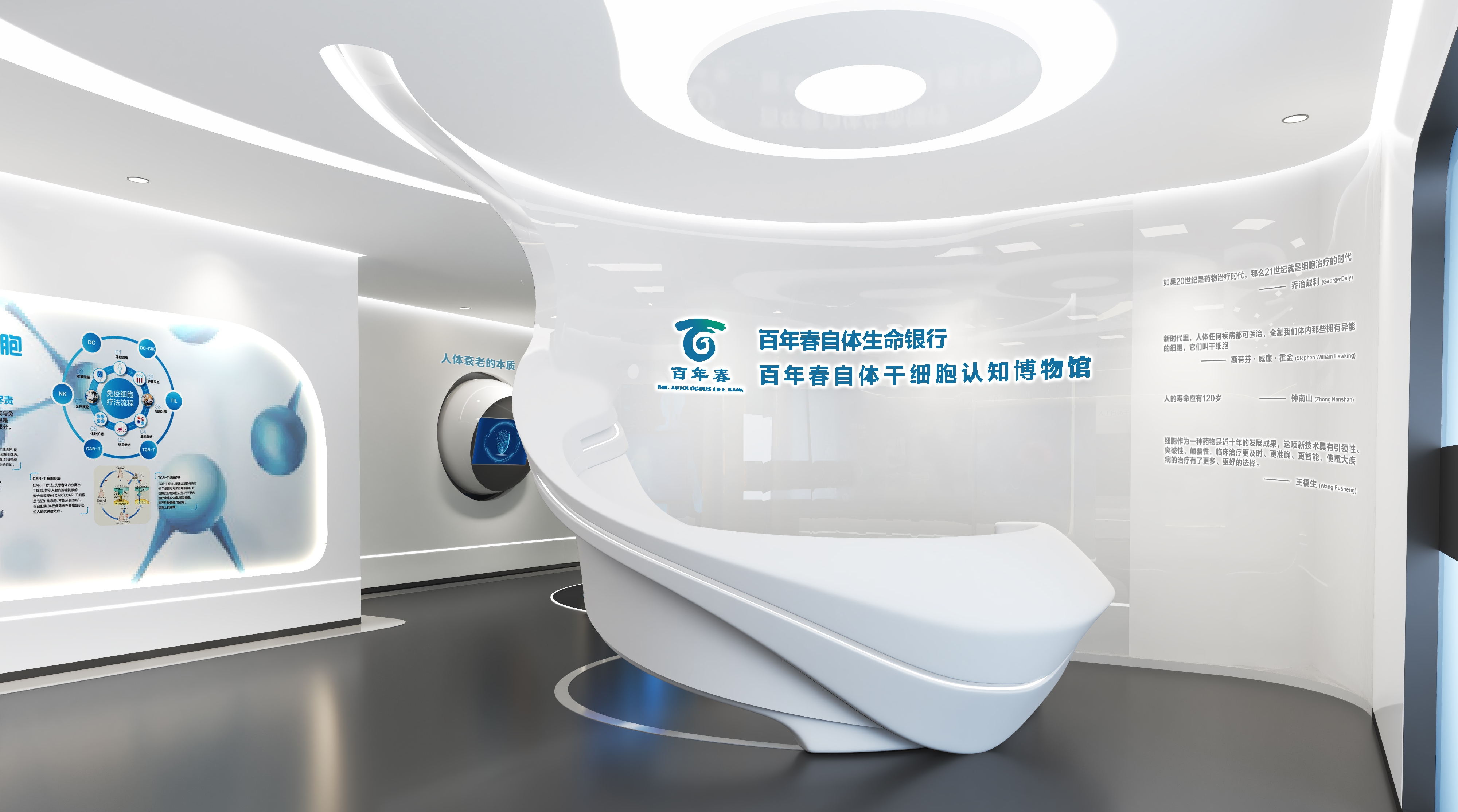 紅色展廳黨建設(shè)計